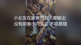 路边公厕偷拍紧身裤漂亮妹子阴蒂被男朋友舔多了变成了粉红色