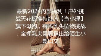 清纯甜美小学妹，主打的就是听话，【粥粥吃不饱】，大哥专属定制，让咋露就咋露，洗澡自慰看菊花，皮肤白蜜桃臀