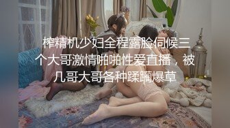 【最新顶级流出】豪乳网红女神『谭晓彤』新年最新大尺度火力全开