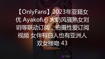  重磅泄密会所首发露脸才是王道！大波御姐FansOne极品网红倪娜Nina新世纪网黄女神~