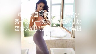 婊妹的呻吟清纯颜值略显风骚，让小哥哥无情抽插，口交大鸡巴床边草嘴，道具抽插骚穴浪荡呻吟，多体位蹂躏1