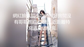 OnlyFans21岁女大学生性奴【kana_channel_1】鞭打强高~电击深喉~虐腹炮机哭惨【87V】 (41)