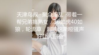 最新反差泄密重磅百位反差纯欲素人啪啪甄选 深喉跪舔 无套内射 高潮浪叫 完美露脸 高清720P版