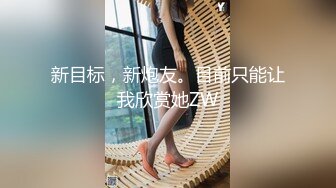 【网曝热门事件??泄密】南航空姐女友完美恋情 性爱私拍流出 各种玩弄调教玩弄爆操喷一地 完美露脸 高清720P原版