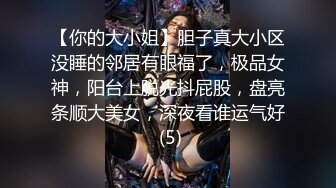 谁家的老婆那么骚啊？完美炮架偷情放飞自我