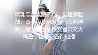 【新片速遞】很有感觉的白虎小少妇露脸酒店跟小哥偷情，让小哥吃奶舔逼无套抽插给狼友看，表情好骚，完事自己AV棒玩逼