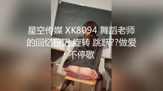 ♈从女神到小母狗♈00后小妹妹〖芋泥啵啵〗被主人束缚调教的白丝女仆 深喉口爱 小穴被大肉棒