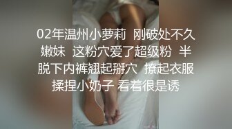 老虎菜原创乔佳后续4❤️姨妈过后酒店炮机玩到抽搐