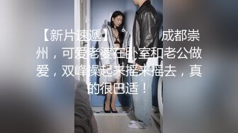 翘臀美女约会合集