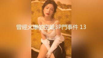 大一极品姐妹花全程露脸镜头前发骚，淫声荡语互动狼友，好姐妹被慢慢扒光，揉奶玩逼跳蛋摩擦，连逼毛都没有