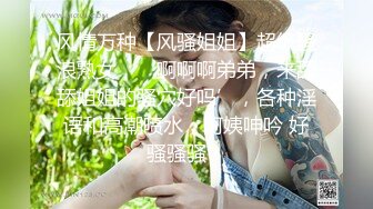 粉穴尤物【夏夏】粉嫩炮架子身材一流~道具自慰狂插~黑丝肥臀~白浆一直流【148V】 (20)