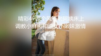 表妹口活还得多加练习，深喉几下就反胃了，谁有好的方法？