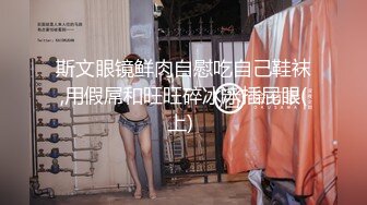 170细腰透白小妖精