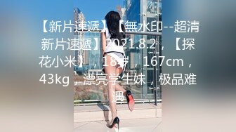 良家美女少妇和单位主任偷情啪啪,翘屁股被男的抠逼嗷嗷叫