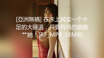 -麻豆出品-『时间静止2』宅男获得月光宝盒 狂操漂亮女校花