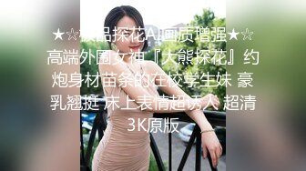 瘦猴先生探花约操丰满良家妹子，扭扭捏捏还不愿意，操起了叫的骚，大肥臀撞击抖动