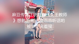 露脸！周末和同居女友宿舍后入啪啪内射