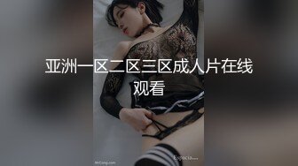 【新片速遞】麻豆传媒 MKY-HS-008《催情民宿》究竟谁先干到我 沈娜娜