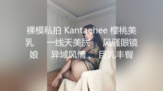 ⚫️⚫️推特极品波霸女神【九儿温柔妹妹】688元剧情定制，记录第一次约炮，一对车大灯无法形容的硕大乱颤