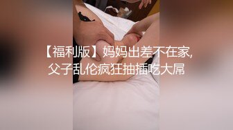 重磅！兄弟们！精都会射绝~【小熊精灵】正宗校花！下海3P