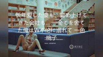 十六，终于操上骚嫂子，太兴奋了