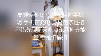 ❤️双马尾小可爱❤️00后青春活力花季美少女 表面是大家文静乖巧小学妹 私下是爸爸的小淫娃 又乖又反差的女孩子谁不爱