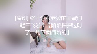 新人下海顏值嫩妹子鏡頭前現場表演道具插穴自慰 穿著情趣裝張開雙腿跳蛋震穴騎乘深插呻吟浪叫連連 對白清晰