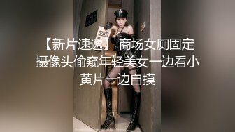 【新片速遞】 漂亮大奶少妇 大哥 受不了了 给我舔舔逼 逼漂亮吗 被操的不要不要的 大奶子稀里哗啦 骚货一枚