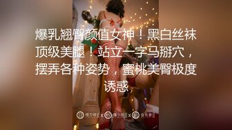 一人妖一骚逼和大屌一起完3P混战模式69互吃鸡巴骚穴后面操肛又深喉各种刺激玩法眼花缭乱