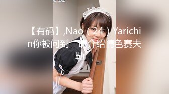 2022-2-25【柒探长】无套内射良家美妞，，带上项圈调情，69舔骚逼，骑乘后入爆插太爽