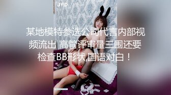 【蜜汁白虎女神】娜娜 超人气台北玩偶姐姐 富婆攻略手册第二部 女S调教公狗 尽情享受女王酮体榨精