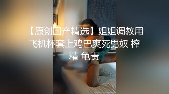 硬核情趣皮内衣高跟酷酷的人妖主动大胆脱男人裤子拿出鸡巴深喉上位抽插爆射