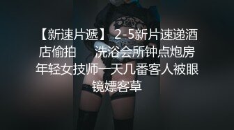 美丽新同学,无预警被男同学爆肛