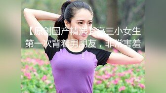 性感小骚货淫乳女神〖下面有根棒棒糖〗车展女神一到床上本性就暴露了 真的特别反差 高潮到胡言乱语骚话连连