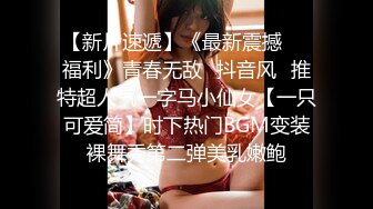   很久没播女神回归！外表清纯无毛嫩穴！性感情趣装白丝，极品美臀摇摆，椅子上张开双腿极度诱惑