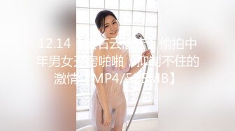 【新片速遞】 这套制服感觉没有之前的穿起来好看❤️淫荡小骚货 呻吟声依旧在线迷人！