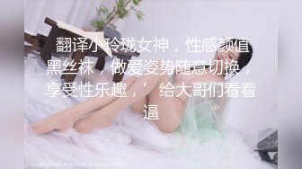 居家摄像头被黑TP如狼似虎年纪的美少妇待女儿熟睡后与网友手机视频虚拟造爱镜头对准阴部用手不停揉