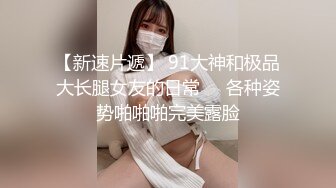 【重磅福利】花椒TV美女可欣coco 兰博基尼福利，自慰手指扣逼揉奶，发春叫床酥酥的呻吟声，可射呀！