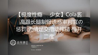 【极度性瘾❤️少女】Cola酱✨ 骚女仆的特殊按摩极致挑逗吸茎采精 粉嫩蜜穴肉便器 中出无套内射泥泞淫靡不堪