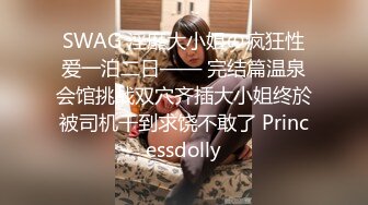 这么骚的小母狗第一次见