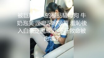 猥琐眼镜哥酒店嫖妓 动作太粗鲁把人家都弄疼了 露脸完整版