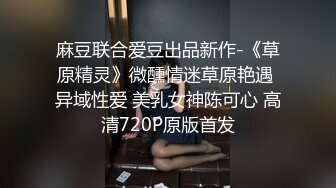 2/11最新 大战御姐表情销魂式享受强力内射特写粉鲍鱼再道具双插VIP1196