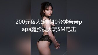 秀人网当红女神模特 杏子 被闯入家中的歹徒强制玩弄！用美鲍开啤酒瓶盖 酒水灌屁股！