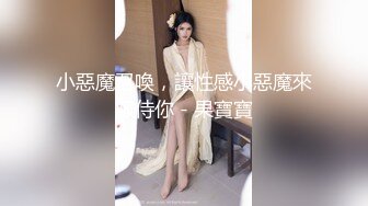 ✿淫欲反差美少女✿白丝梦蝶汉服啪啪，纯欲风乖乖女到床上本性就暴露了真的特别反差高潮到胡言乱语骚话连连