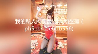 国产AV 精东影业 JD074 美丽的继母 陈美琳