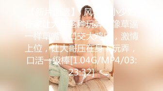 哇！好大啊~超级大奶子~【00后超级胸】抚摸揉奶自慰~听从狼友指挥手指扣逼~炮友们快快上车一起爽到起飞！