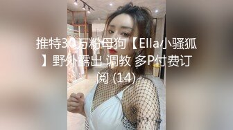 长春少妇最新调教，管理员加分