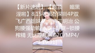 无缝丝袜插入真是太爽了-抽搐-女仆-简芥-漂亮