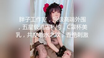 北京肥臀白富美之女上位