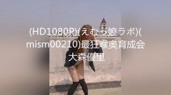 顶级身材反差露脸！卖原味又好色高颜大奶推特女神【困困狗】私拍，各种不雅淫态紫薇露出啪啪被健身男友无套内射